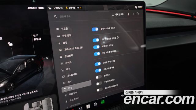 Tesla Model 3 Long Range AWD 2025 — фото 17