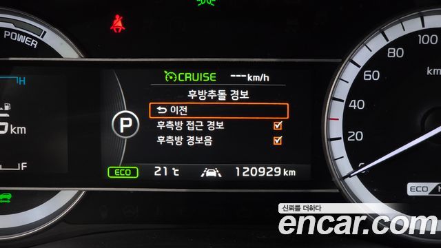 Kia Niro Prestige 2017 — фото 20