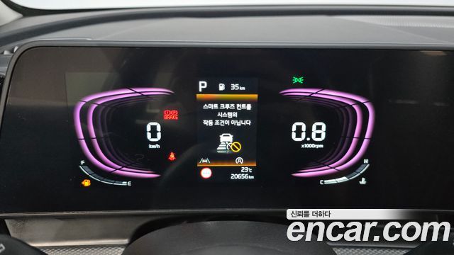 Kia Sportage (V) Diesel 2.0 2WD Trendy 2023 — фото 8