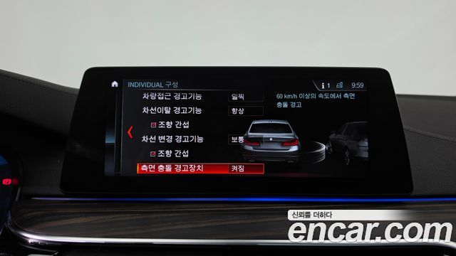 BMW 5 Series (G30) 520d xDrive Luxury Plus 2019 — фото 33