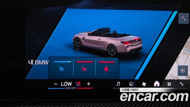 BMW M4 (G82) M4 Convertible Competition M xDrive 2025 — фото 18