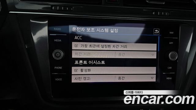 Volkswagen Tiguan Allspace 2.0 TDI Prestige 2020 — фото 17