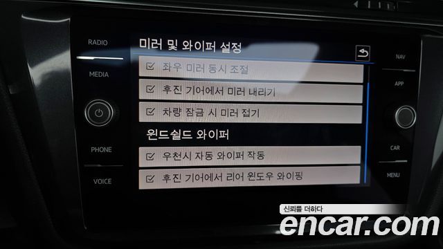 Volkswagen Tiguan Allspace 2.0 TDI Prestige 2020 — фото 30