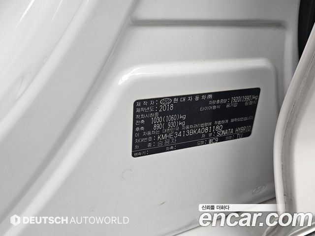 Hyundai Sonata New Rise Hybrid Premium 2019 — фото 23