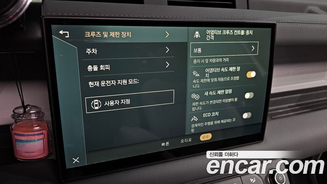 Land Rover Defender (L663) 110 D250 X-Dynamic SE 2025 — фото 16