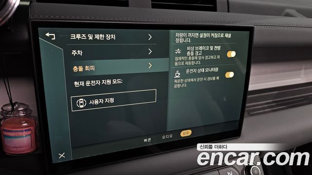 Land Rover Defender (L663) 110 D250 X-Dynamic SE 2025 — фото 27