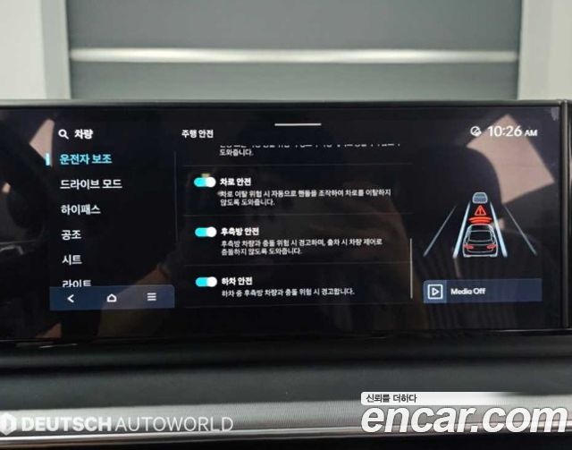 Hyundai Grandeur (GN7) 3.5 LPG 2WD (Taxi) Deluxe 2025 — фото 21