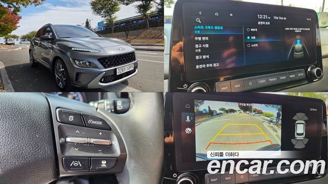 Hyundai Kona Hybrid Inspiration
