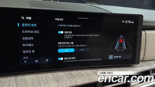 Hyundai Santa Fe (MX5) HEV 1.6 2WD Calligraphy 2025 — фото 33
