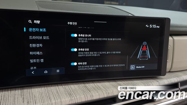 Hyundai Santa Fe (MX5) HEV 1.6 2WD Calligraphy 2025 — фото 34