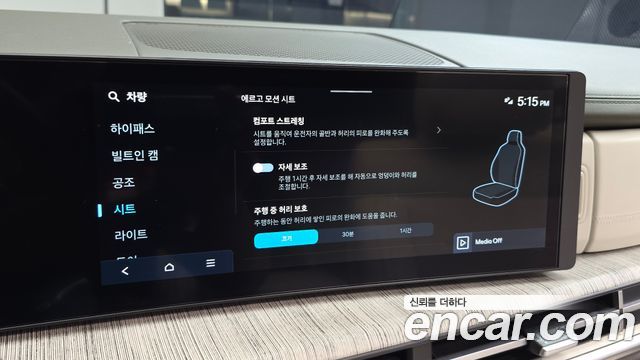 Hyundai Santa Fe (MX5) HEV 1.6 2WD Calligraphy 2025 — фото 35