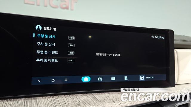 Hyundai Santa Fe (MX5) HEV 1.6 2WD Calligraphy 2025 — фото 38