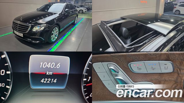 Mercedes-Benz E-Class (W213) E300 Exclusive