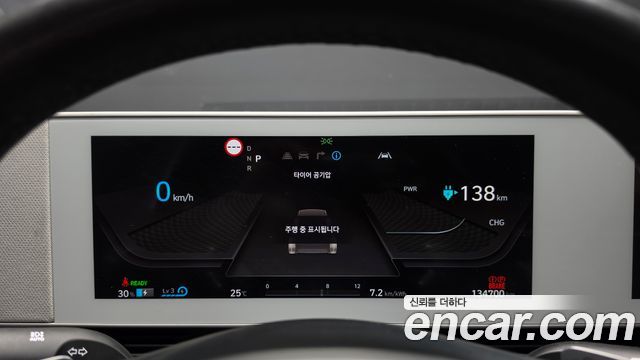 Hyundai Ioniq 5 Long range Commercial Long Range Package 2023 — фото 8