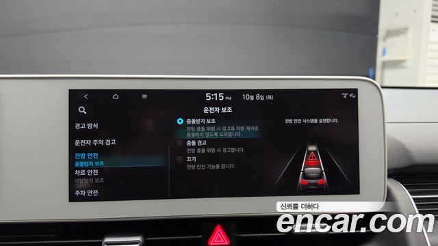 Hyundai Ioniq 5 Long range Commercial Long Range Package 2023 — фото 16
