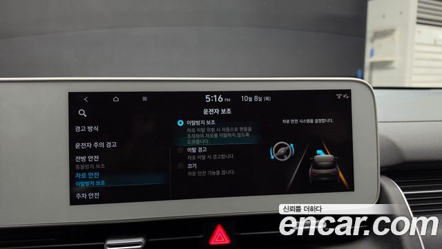 Hyundai Ioniq 5 Long range Commercial Long Range Package 2023 — фото 17