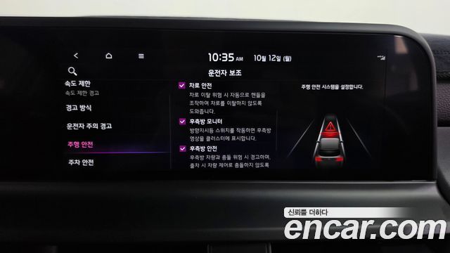 Kia Seltos Gasoline 2.0 2WD Gravity 2025 — фото 31