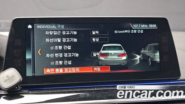 BMW 5 Series (G30) 520d Luxury Special Edition 2018 — фото 16