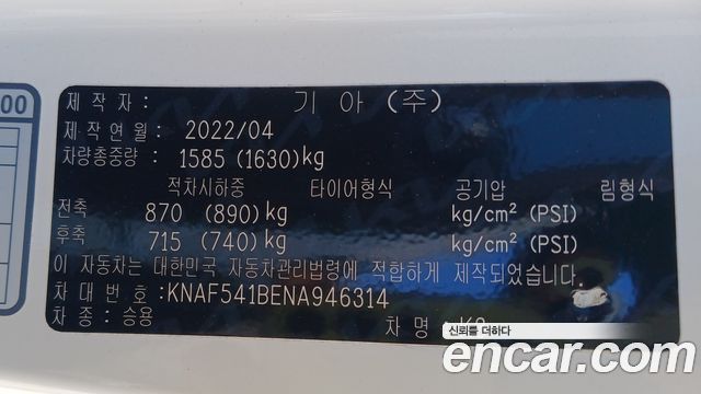 Kia K3 (II) 1.6 signature 2022 — фото 14