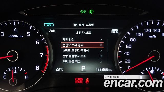 Kia K7 3.0 LPI  Noblesse(Disabled) 2018 — фото 17