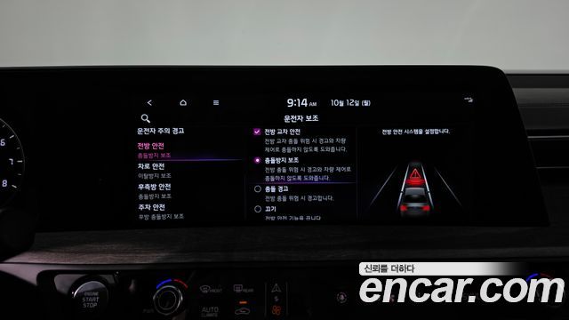 Kia K8 2.5 Gasoline 2WD Noblesse 2024 — фото 41