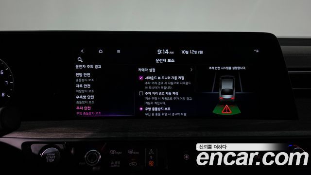 Kia K8 2.5 Gasoline 2WD Noblesse 2024 — фото 42