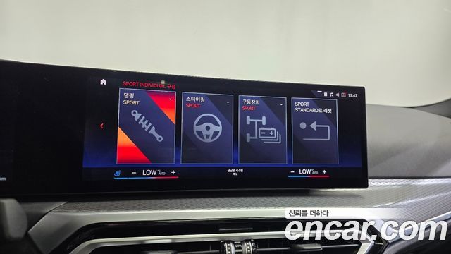 BMW i4 eDrive40 M Sports Pro 2023 — фото 30