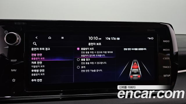 Kia K5 Hybrid (III) Prestige 2023 — фото 16