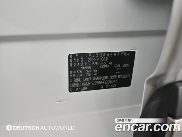 Renault Korea XM3 1.6 GTe RE 2023 — фото 24