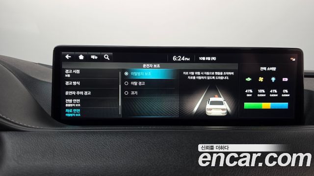 Genesis Electrified G80 (RG3) e-AWD 2022 — фото 34