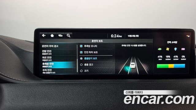 Genesis Electrified G80 (RG3) e-AWD 2022 — фото 35