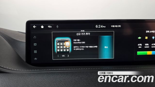 Genesis Electrified G80 (RG3) e-AWD 2022 — фото 36