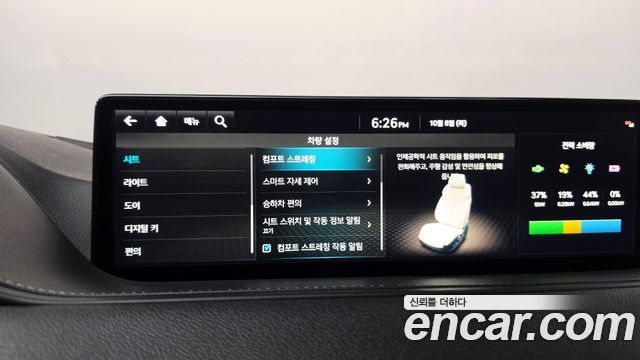 Genesis Electrified G80 (RG3) e-AWD 2022 — фото 37