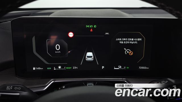 Kia Sorento (IV) HEV 1.6 2WD Prestige 2024 — фото 8