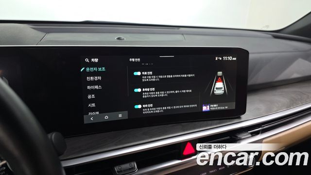 Kia Sorento (IV) HEV 1.6 2WD Prestige 2024 — фото 15