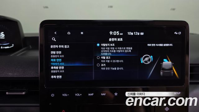 Hyundai Staria L3.5 Tourer 11-Seater Modern 2024 — фото 32