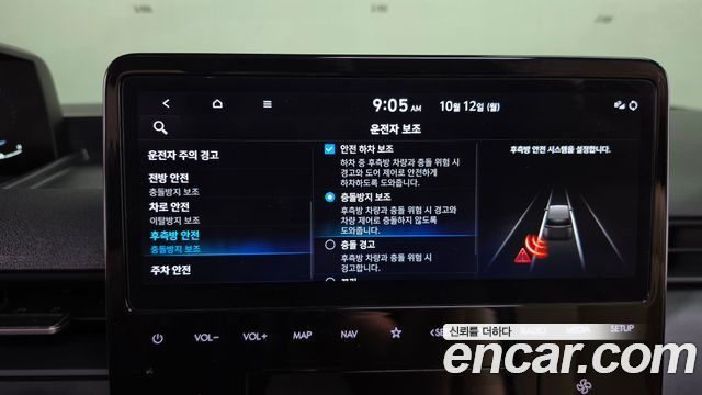 Hyundai Staria L3.5 Tourer 11-Seater Modern 2024 — фото 34