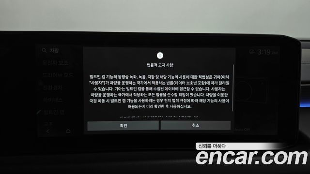 Kia K8 Hybrid Signature 2025 — фото 40