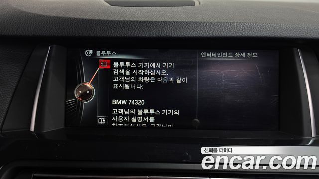 BMW 5 Series (F10) 520d 2015 — фото 16