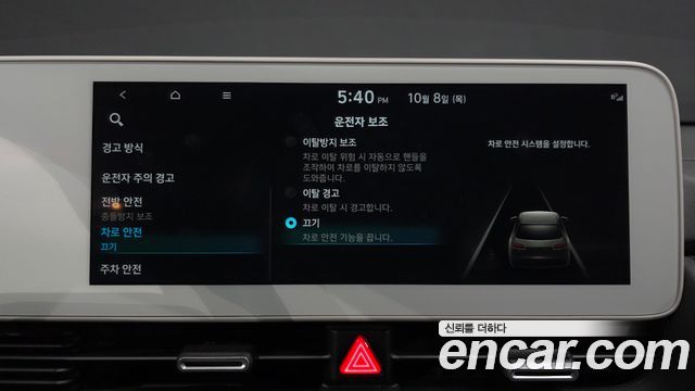 Hyundai Ioniq 5 Long Range AWD Commercial Long Range Package 2024 — фото 22
