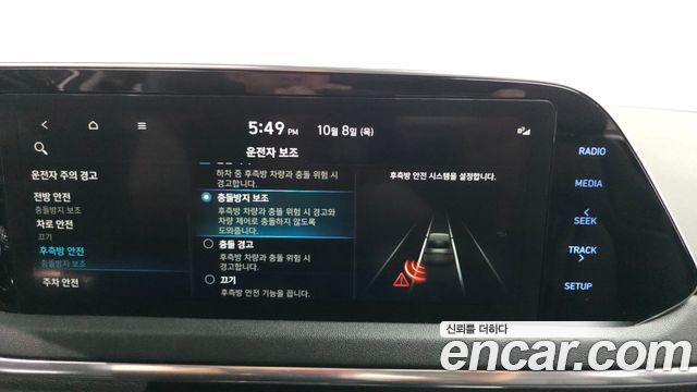 Hyundai Sonata (DN8) 2.0 Premium Family 2020 — фото 16