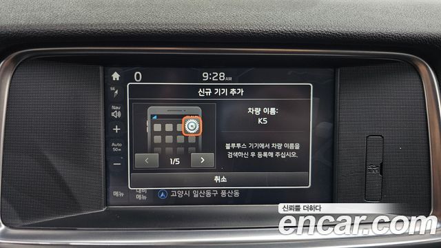 Kia K5 (II) 2.0 MX Prestige 2018 — фото 16