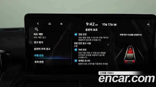 Hyundai Casper Electric Inspiration 2025 — фото 28