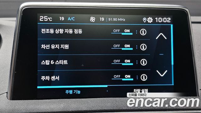 Peugeot 3008 (II) 1.5 BlueHDi GT Line 2019 — фото 16