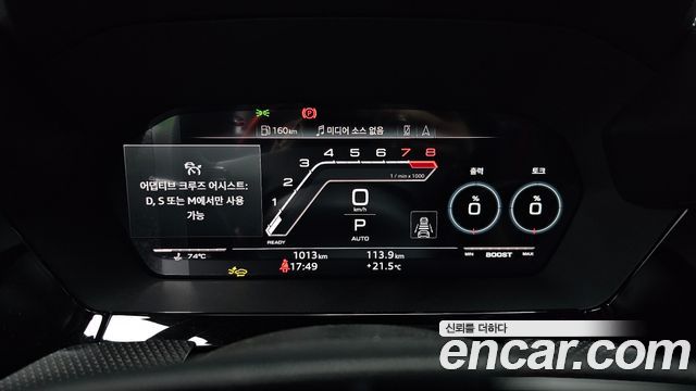 Audi RS3 (8Y) 2.5 TFSI Quattro Carbon Edition 2025 — фото 8