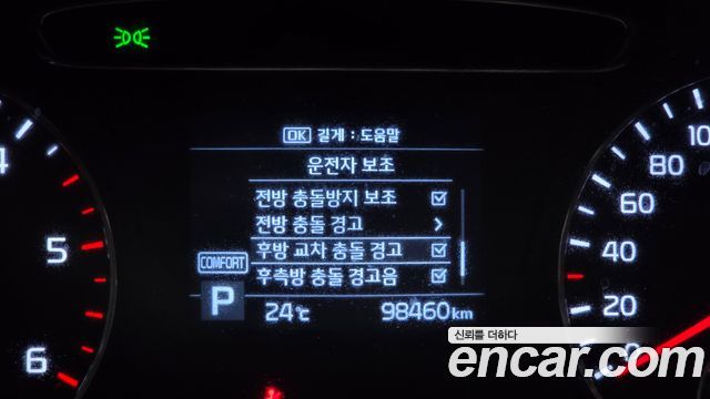 Kia Sorento Diesel 2.0 2WD Noblesse 2020 — фото 16