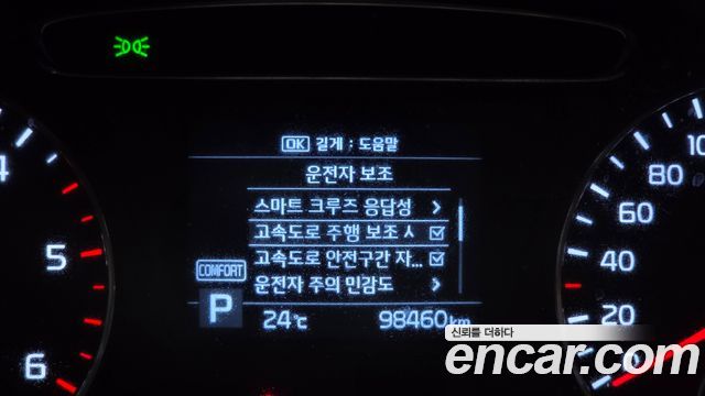Kia Sorento Diesel 2.0 2WD Noblesse 2020 — фото 17