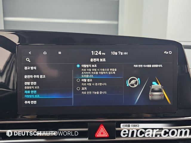 Hyundai Avante (CN7) 1.6 Modern 2023 — фото 21