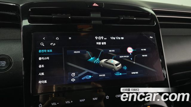 Hyundai Tucson (NX4) Gasoline 1.6 Turbo 4WD N Line Inspiration 2023 — фото 15