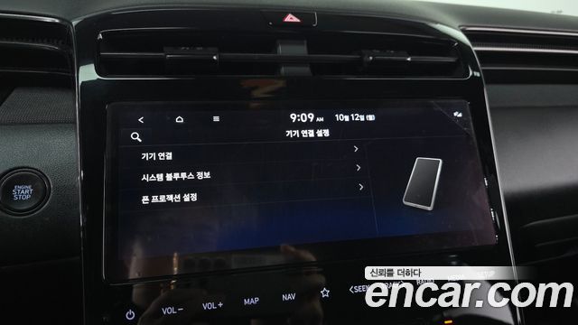 Hyundai Tucson (NX4) Gasoline 1.6 Turbo 4WD N Line Inspiration 2023 — фото 16